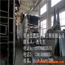 供应玉米 胡萝卜片烘干设备厂家供应,常州玉米 胡萝卜片烘干机厂家报价,常州厂家直销 化工机械网