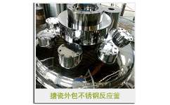 搪玻璃反应釜报价图片反应釜电加热反应釜 河南大搪化工设备